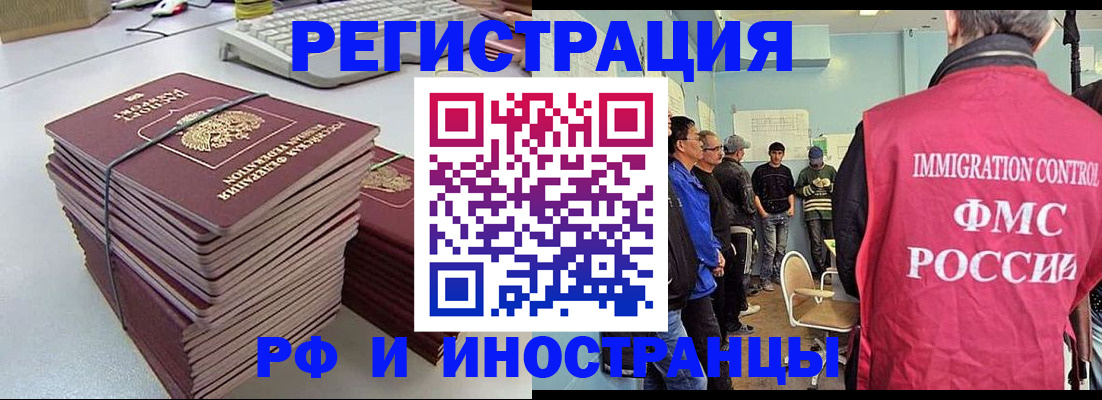 найти адрес прописки в Белой Холунице